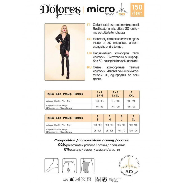 Теплі колготи із мікрофібри 3D Dolores, 150 den