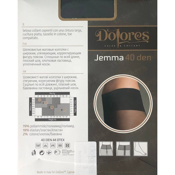 Колготки с широким поясом Jemma 40 den Dolores