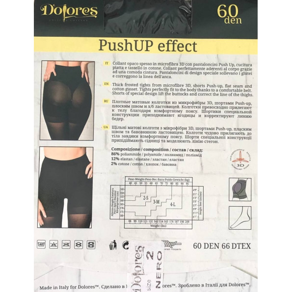 Колготки с коррекцией Push Up 60 den Dolores