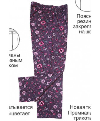 Жіночі домашні штани Samo 4461