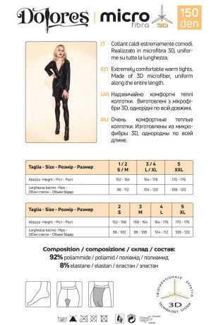 Теплые колготки Dolores 150 den