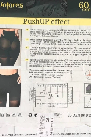 Колготки с коррекцией Push Up 60 den Dolores
