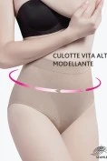 Моделюючі трусики з утяжкою GIULIA Culotte Modellante