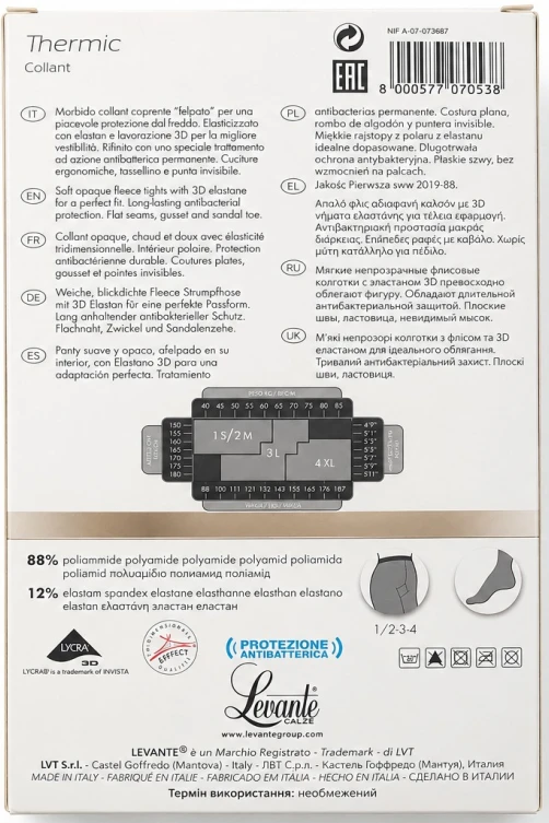 Флисовые термоколготки  100 Den Levante Thermic, Черные