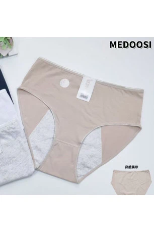 Хлопковые трусики для критических дней с высокой посадкой, Medoosi 1002