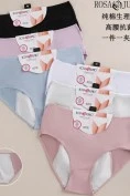Бавовняні трусики для критичних днів, Rosa Junio 85580