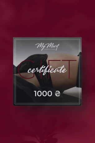 Подарочный сертификат на 1000 грн