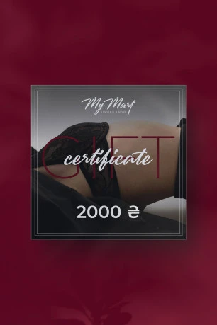 Подарочный сертификат на 2000 грн
