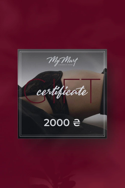 Подарунковий сертифікат на 2000 грн