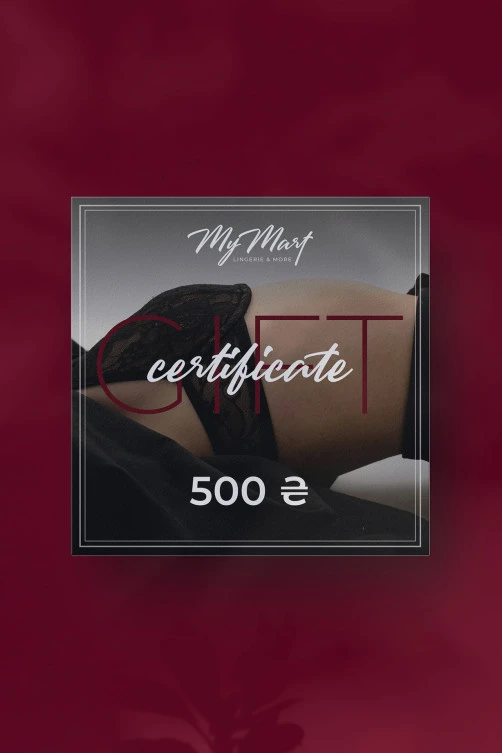 Подарочный сертификат на 500 грн
